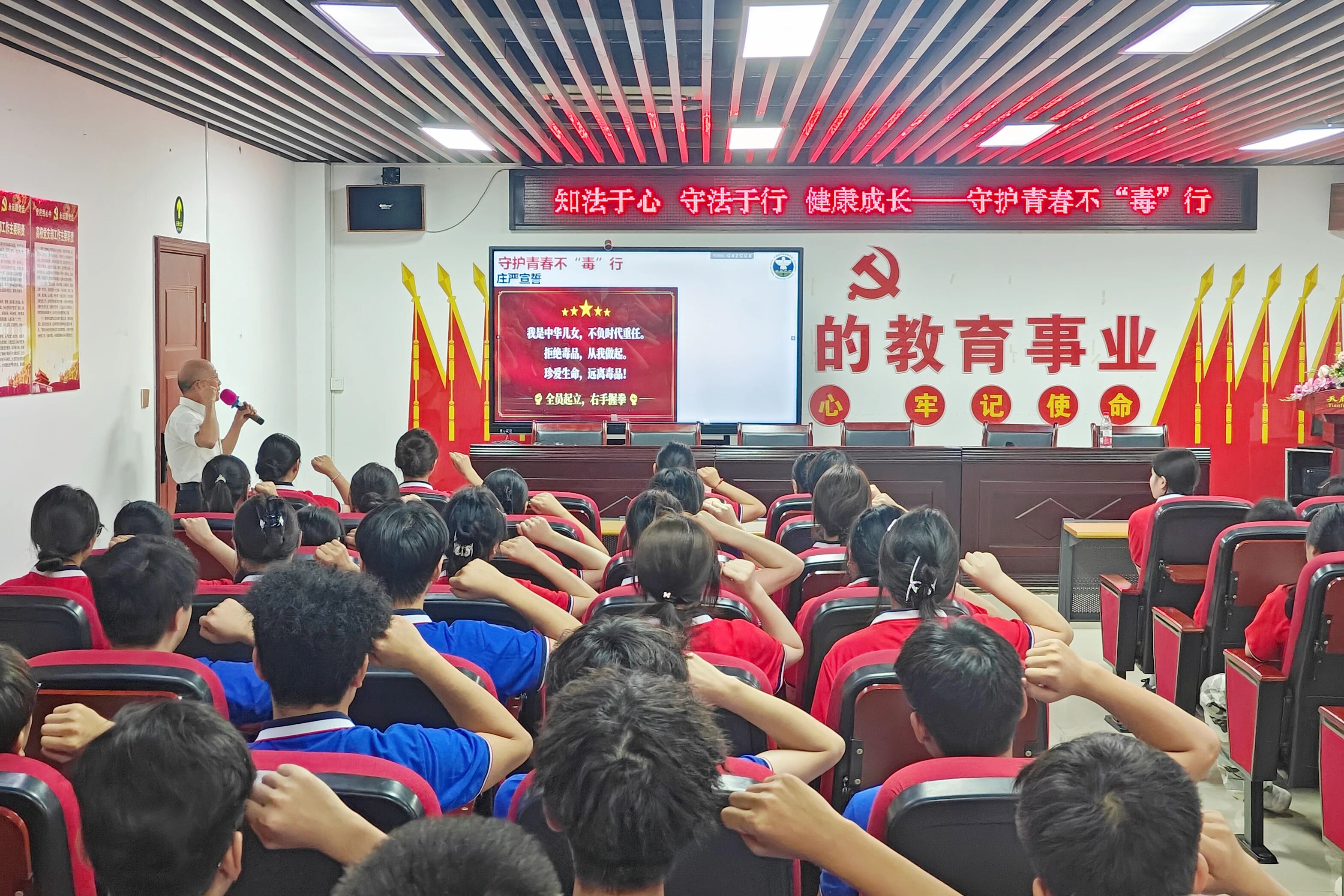 守护青春不&ldquo;毒&rdquo;行 | 我校组织2026级新生开展禁毒专题教育