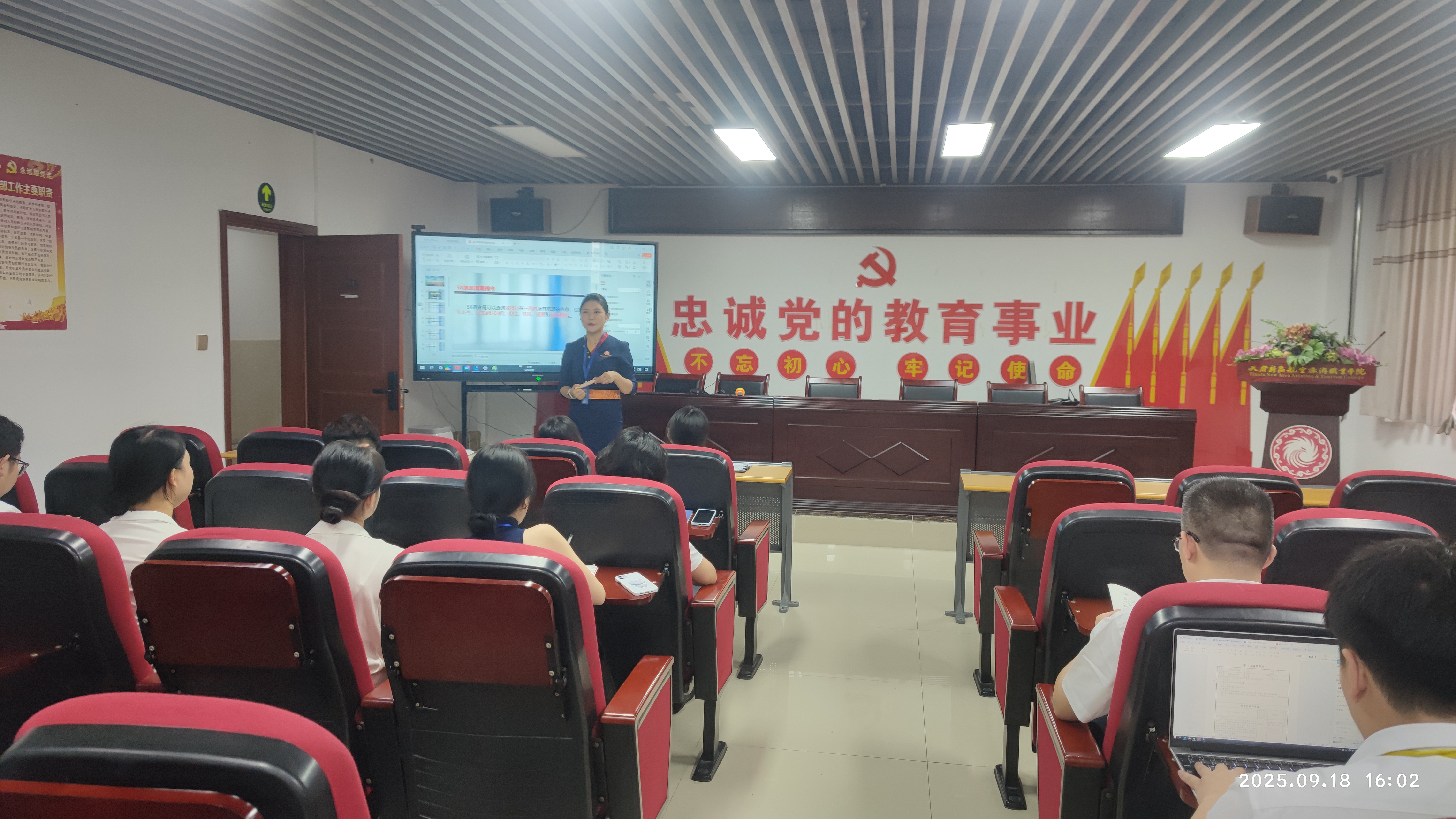 1758768378988353.jpg 优秀教师-吴易(交通运输学院).jpg