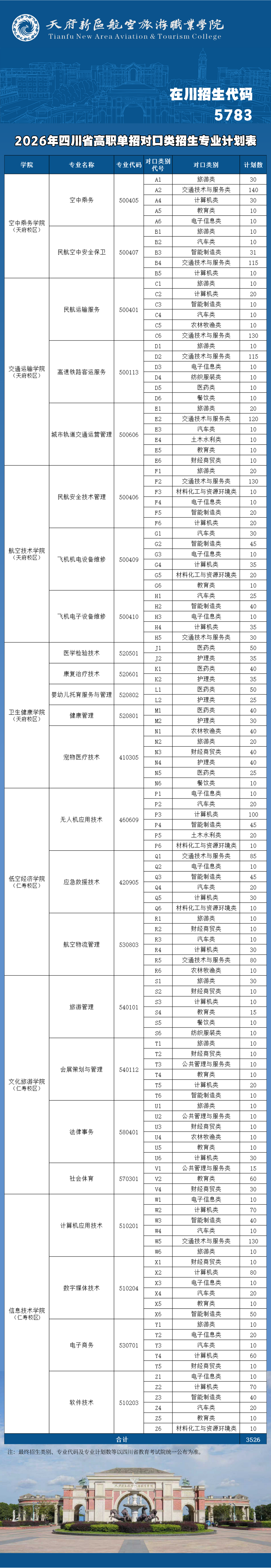 1770971946774485.png 你的段落文字 副本 (7).png