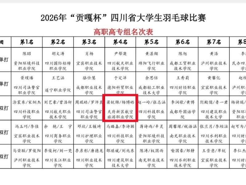 微信图片_2026-05-21_095703_262.jpg