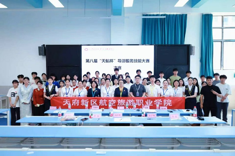 1780475870192954.jpg 导游大赛2.jpg