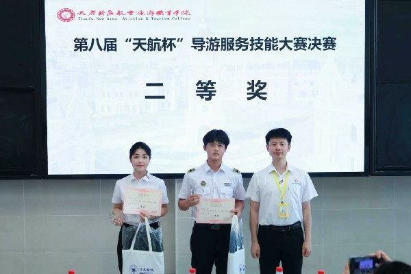 1780476892100677.jpg 二等奖1111.jpg