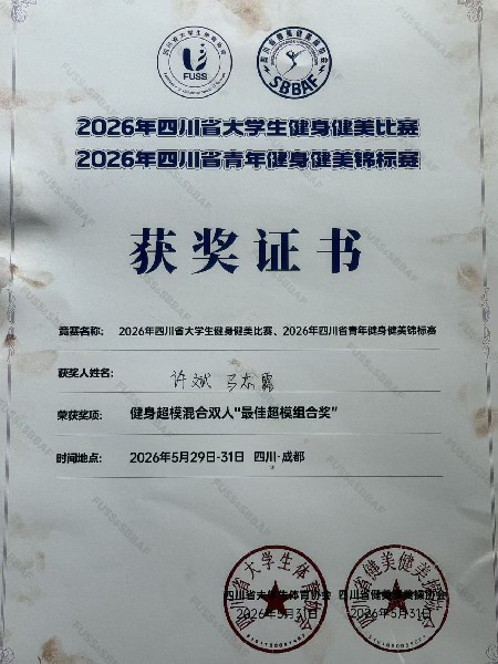 1780931283121655.jpg 微信图片_20260608172237_9691_375~1.jpg