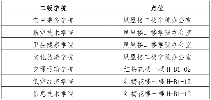 微信图片_20260611180631_237_92.png