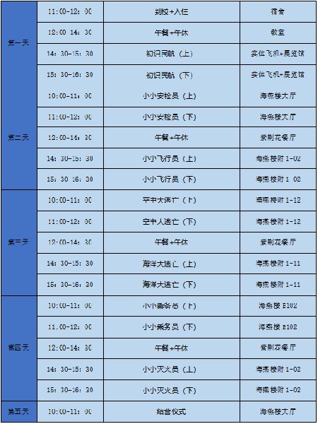 微信图片_2026-06-13_093509_061.jpg