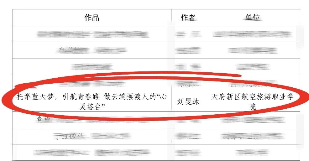 微信图片_2026-07-10_145817_694.jpg