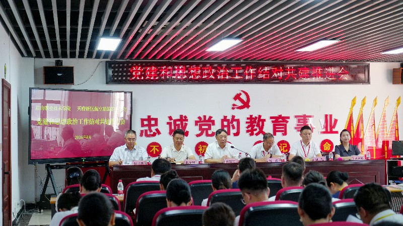 微信图片_20260827160058_112_404.jpg