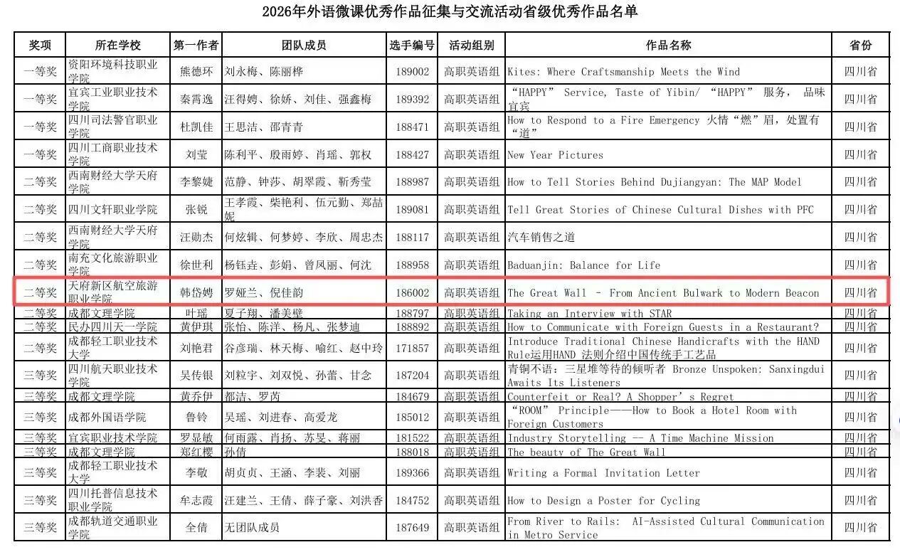 微信图片_20261023141403_836_163.jpg