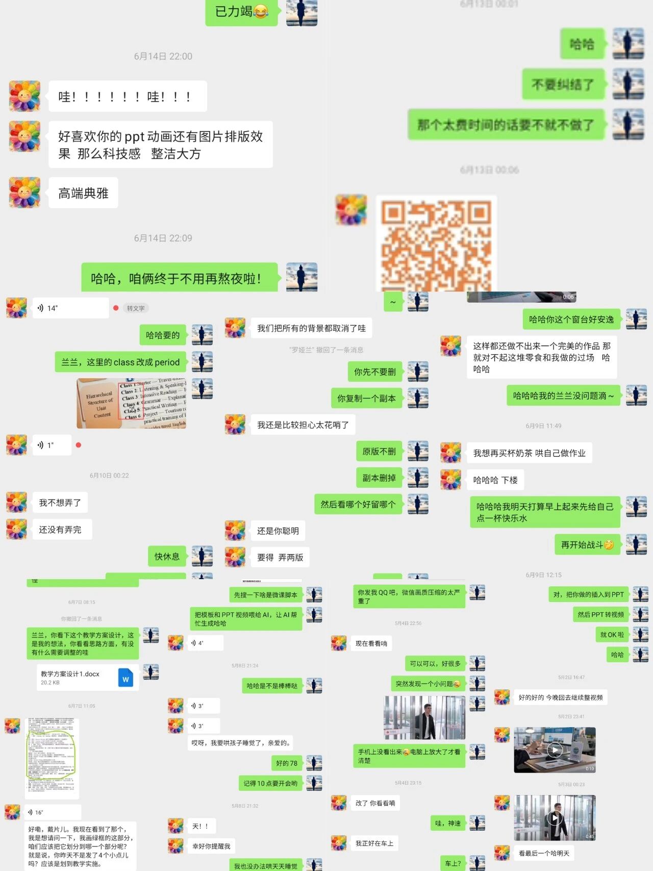 微信图片_20261023141403_839_163.jpg